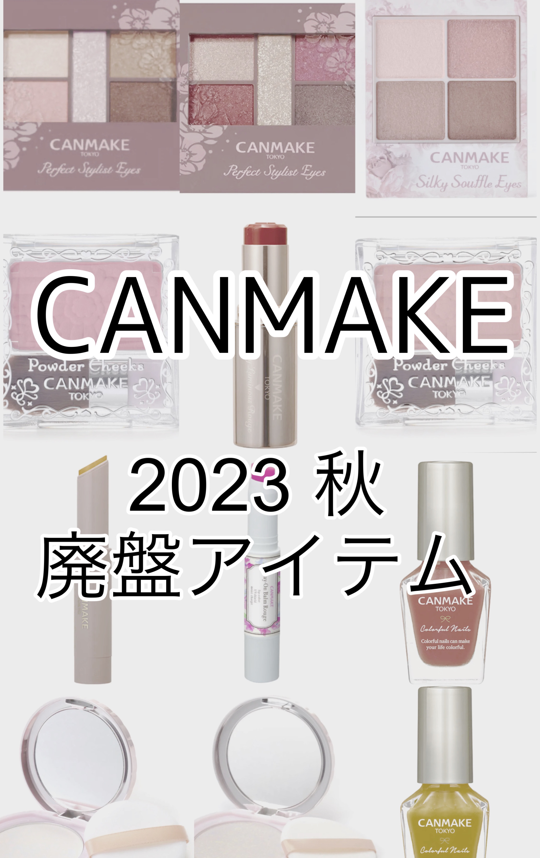 ラッシュケアエッセンス/キャンメイク/まつげ美容液を使ったクチコミ（1枚目）