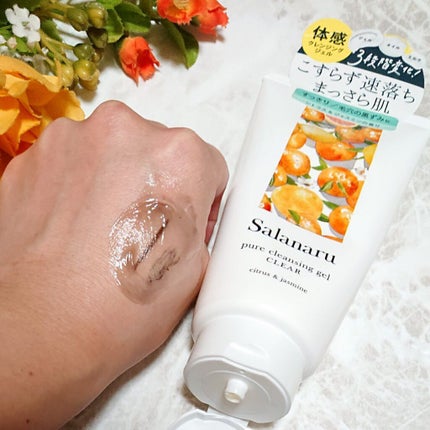 Salanaru ピュアクレンジングジェル クリア/Salanaru(サラナル)/クレンジングジェルを使ったクチコミ(4枚目)