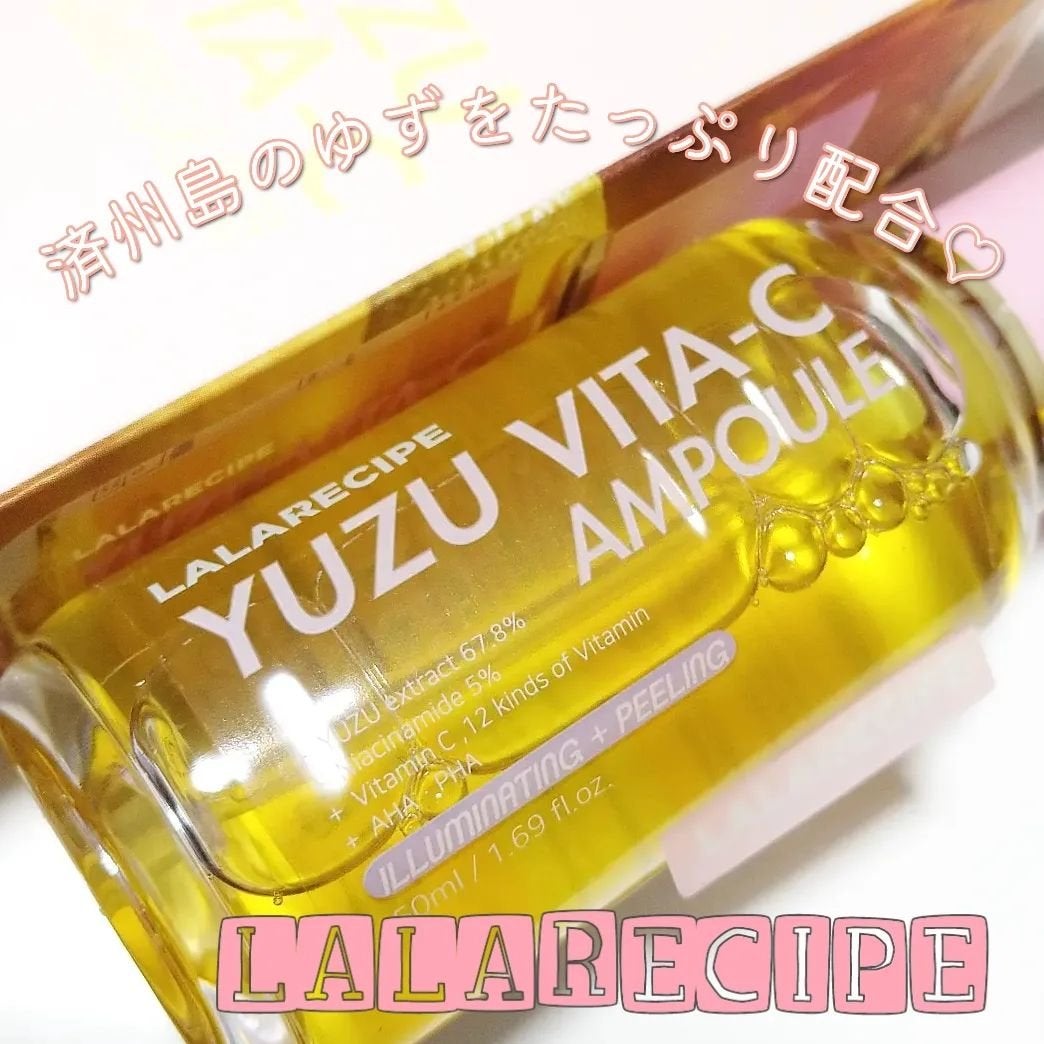 まぴろんコスメ♡ on LIPS 「いつもご覧いただきありがとうございます♡明るい肌印象を!LAL..」(1枚目)