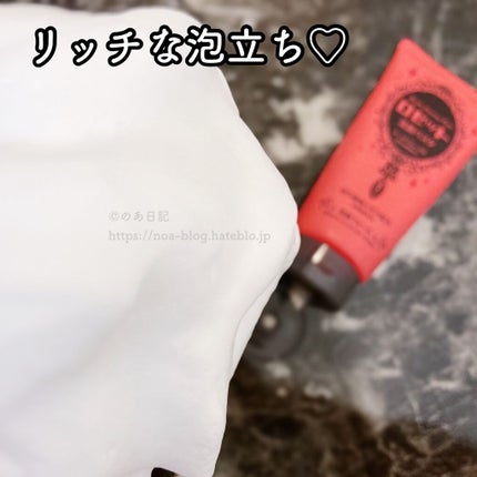 ロゼット洗顔パスタ レッドリンクル/ロゼット/洗顔フォームを使ったクチコミ(3枚目)