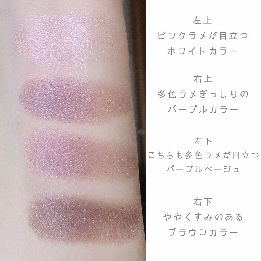 フラロッソ インテンソ アイシャドウ/アスタリフト/アイシャドウパレットを使ったクチコミ（3枚目）