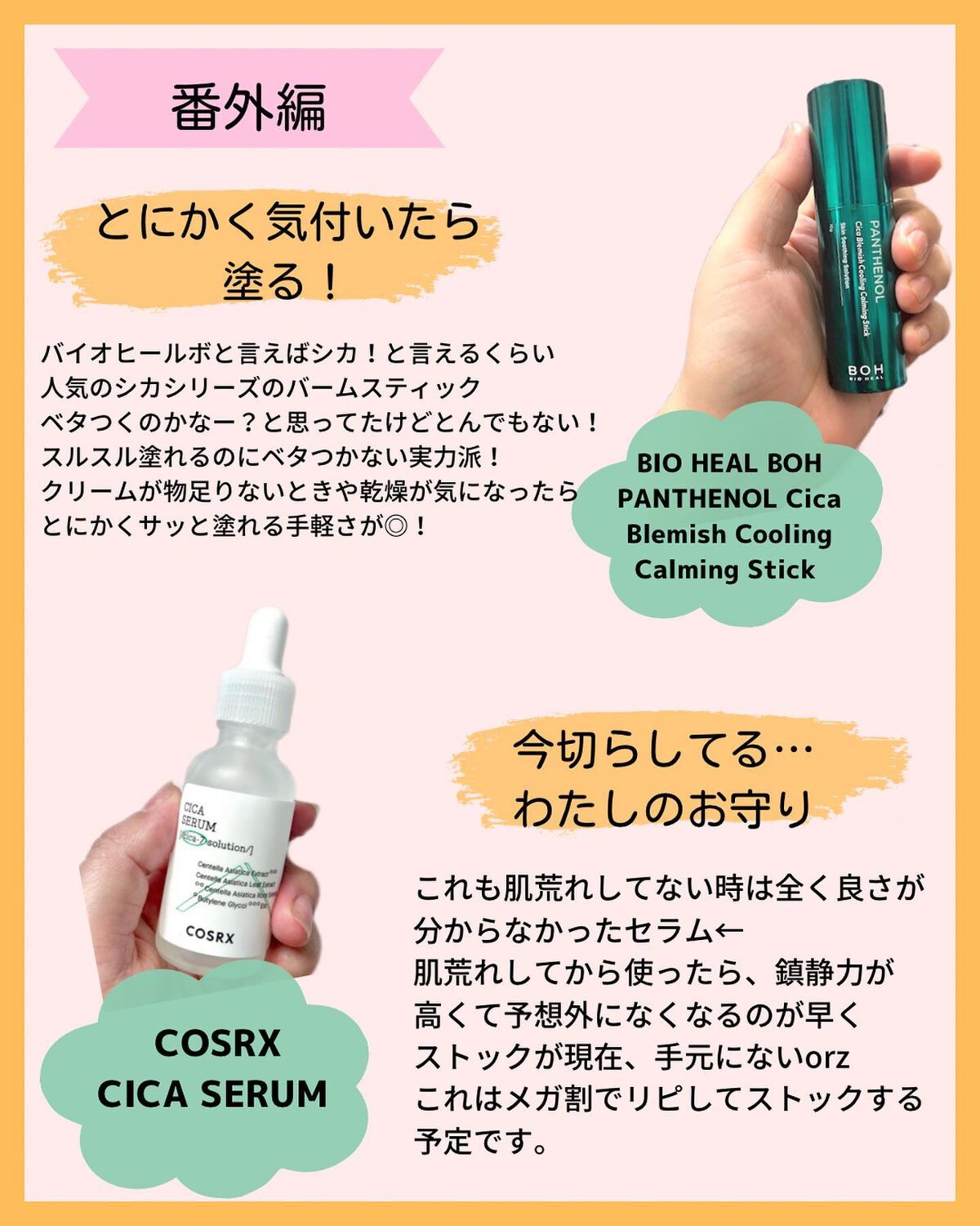 シカマヌ 92セラム/parnell/美容液を使ったクチコミ(7枚目)