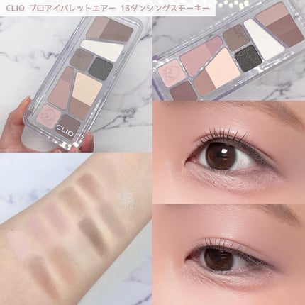 プロ アイ パレット エアー/CLIO/アイシャドウパレットを使ったクチコミ(3枚目)