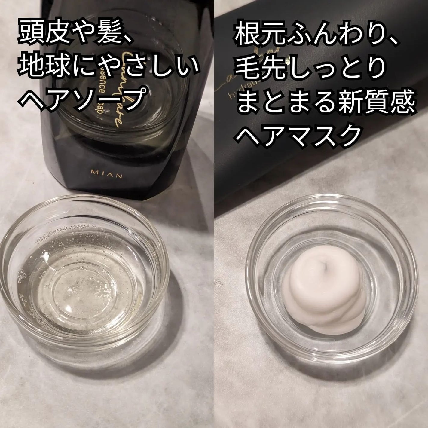 ランドケア エッセンスソープ/ミアンビューティー/サロンシャンプーを使ったクチコミ(2枚目)