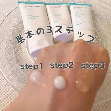 スマートセット/プロアクティブ/スキンケアキットを使ったクチコミ(2枚目)