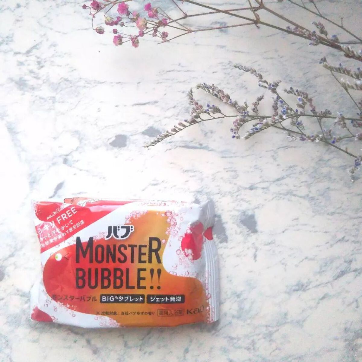 モンスターバブル スッキリFREE /バブ/炭酸系入浴剤を使ったクチコミ(2枚目)
