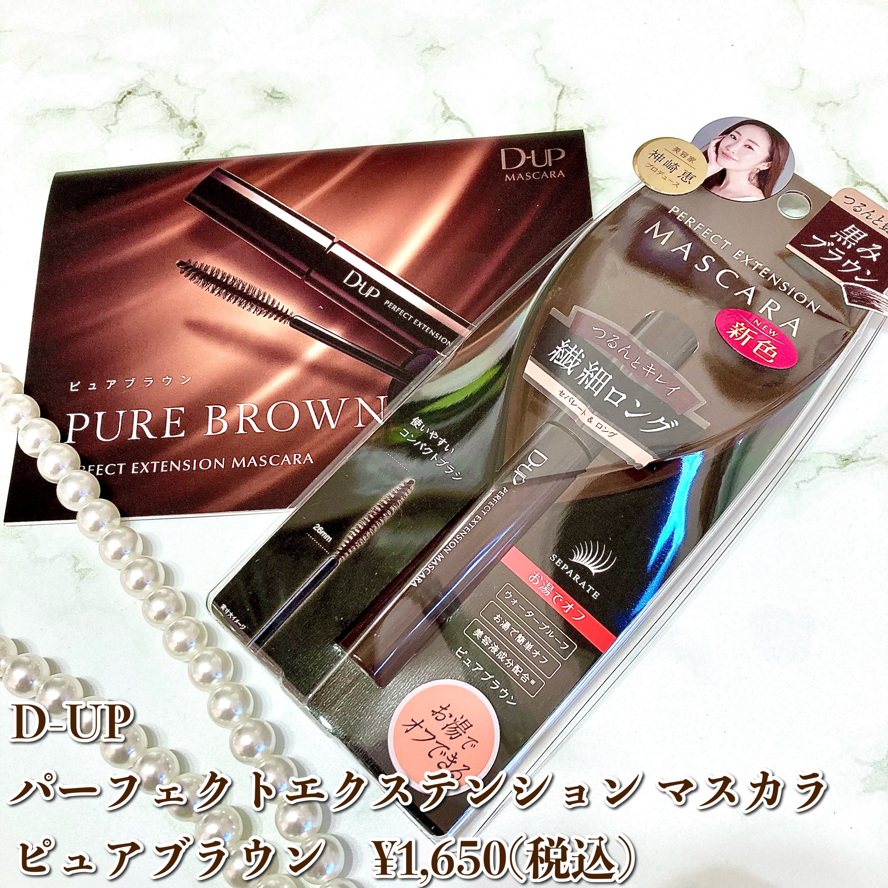 リュクスアイシャドウ/BOBBI BROWN/単色アイシャドウを使ったクチコミ（2枚目）