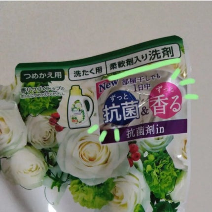 香りつづくトップ 抗菌plus shinyrose/トップ/柔軟剤を使ったクチコミ(3枚目)