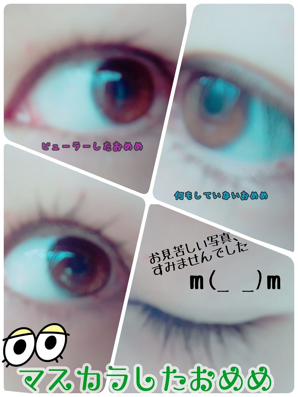 ラッシュニスタ ケアプラス/MAYBELLINE NEW YORK/マスカラを使ったクチコミ(2枚目)