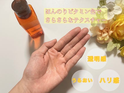 エンリッチ ローション/サイクルプラス/化粧水を使ったクチコミ(5枚目)