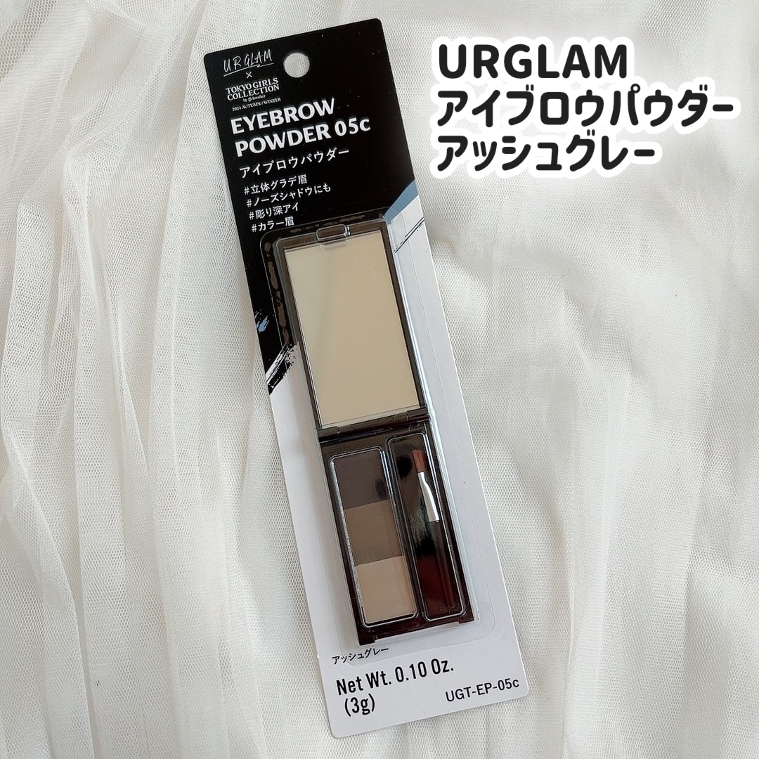 U R GLAM ＵＧＴ アイブロウパウダーｂのクチコミ「♡ ••┈┈┈┈┈┈┈┈•• ♡

ダイソー
ユーアーグラム

アイブロウパウダー

アッシュ.....」（1枚目）