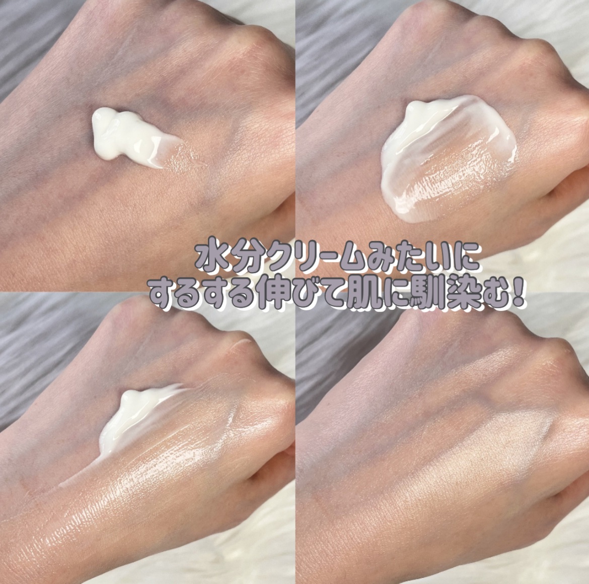 ダルバ ウォータフル エッセンス サンクリーム/ダルバ/日焼け止めクリームを使ったクチコミ（3枚目）