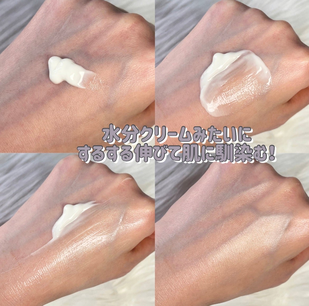 ダルバ ウォータフル エッセンス サンクリーム/ダルバ/日焼け止めクリームを使ったクチコミ(3枚目)