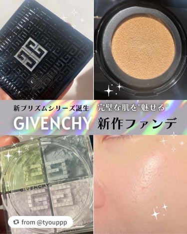 プリズム・リーブル・スキンケアリング・グロウ・クッション/GIVENCHY/クッションファンデーションを使ったクチコミ（1枚目）