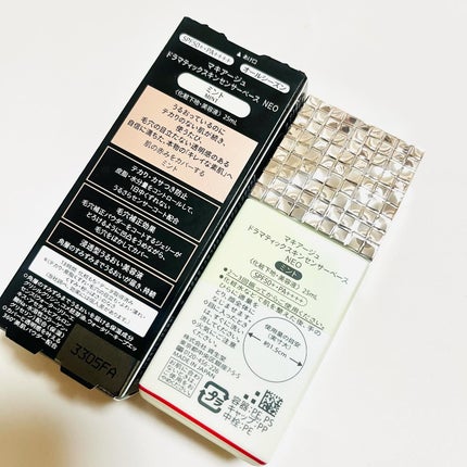 ドラマティックスキンセンサーベース NEO/マキアージュ/化粧下地を使ったクチコミ(6枚目)