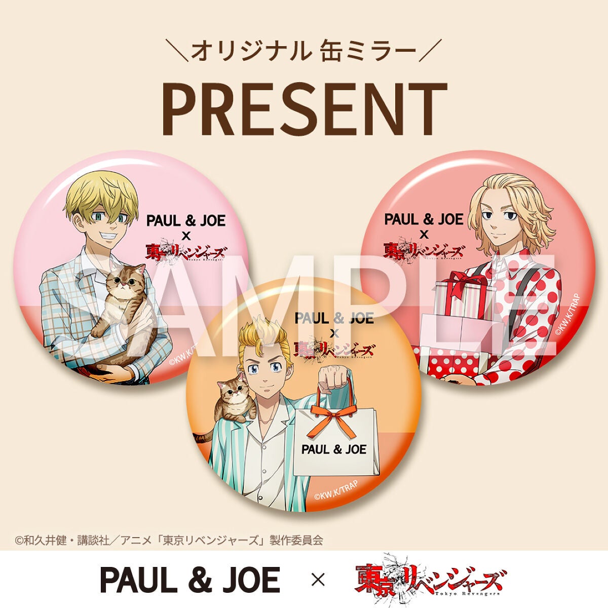 リップスティック ケース CS/PAUL & JOE BEAUTE/その他化粧小物を使ったクチコミ(3枚目)