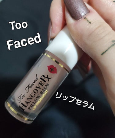 ～トゥー フェイスド ハングオーバー～ ピロー バーム リップ トリートメント/Too Faced/リップケア・リップクリームを使ったクチコミ（1枚目）