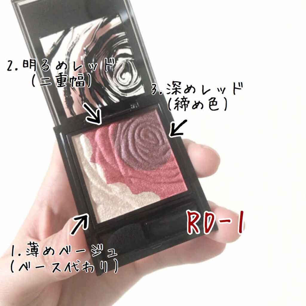 ダークローズシャドウ/KATE/アイシャドウパレットを使ったクチコミ（2枚目）