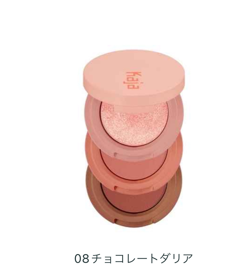 ビューティーベントー/Kaja(カジャ)/単色アイシャドウを使ったクチコミ（2枚目）