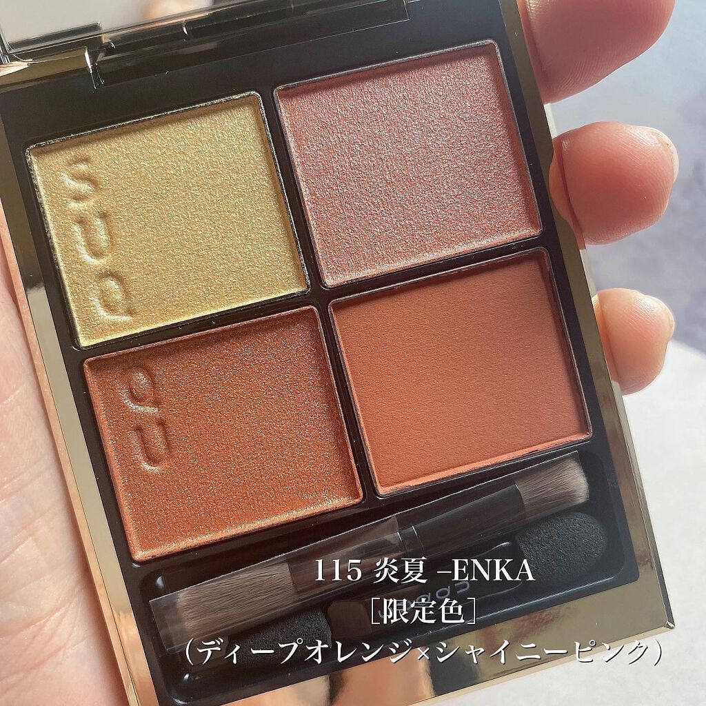 シグニチャー カラー アイズ/SUQQU/アイシャドウパレットを使ったクチコミ(2枚目)