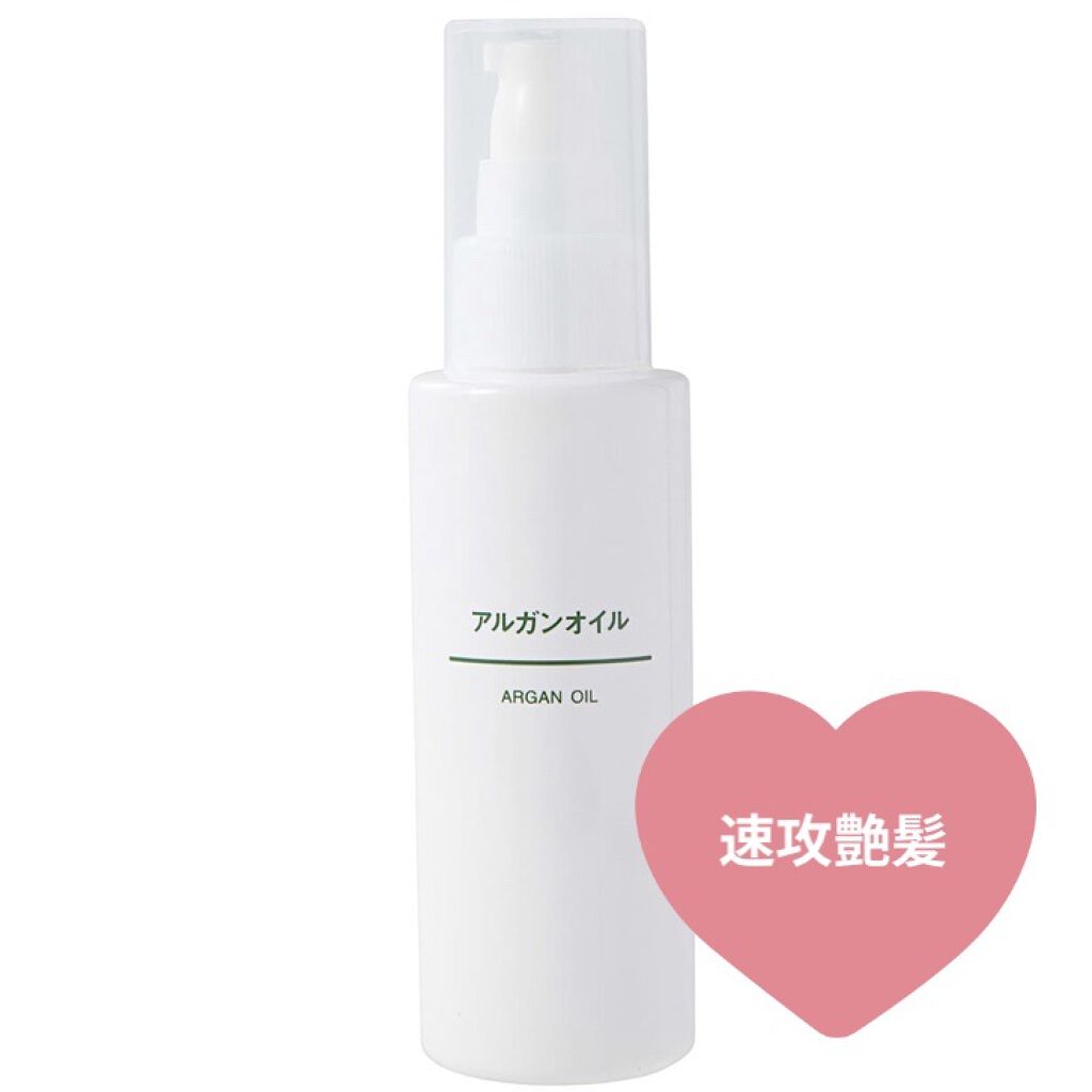 アルガンオイル/無印良品/フェイスオイルを使ったクチコミ（1枚目）