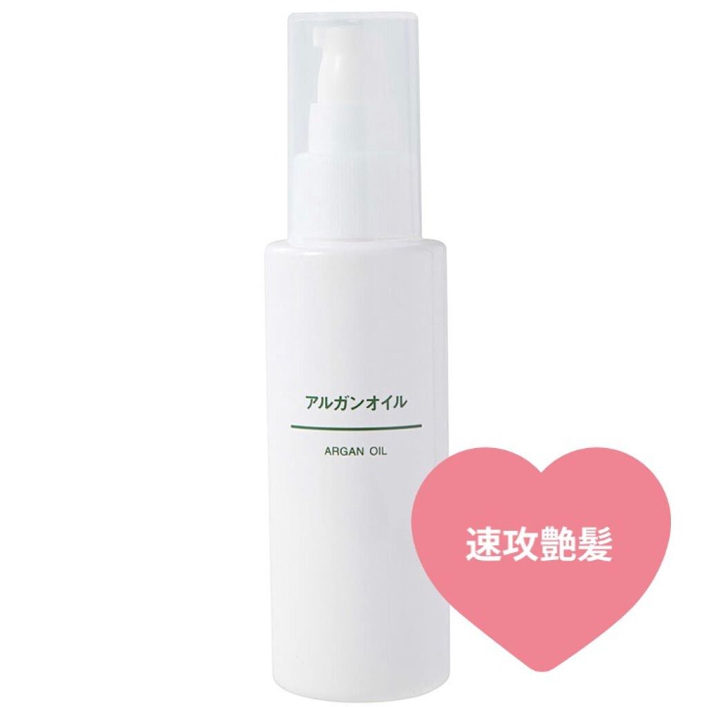 アルガンオイル/無印良品/フェイスオイルを使ったクチコミ(1枚目)