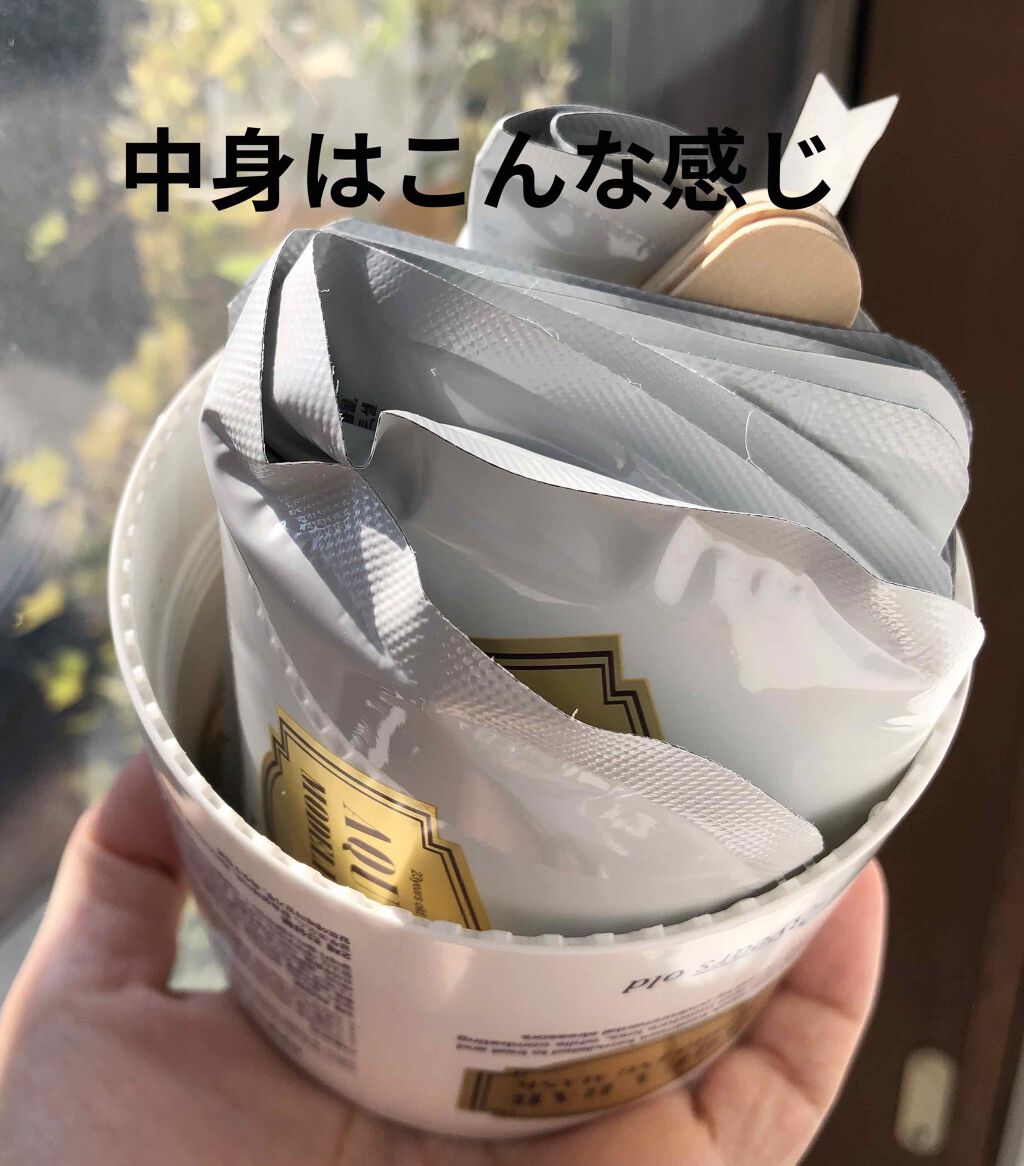 アクアバムモデリングマスク/23years old/洗い流すパック・マスクを使ったクチコミ(3枚目)