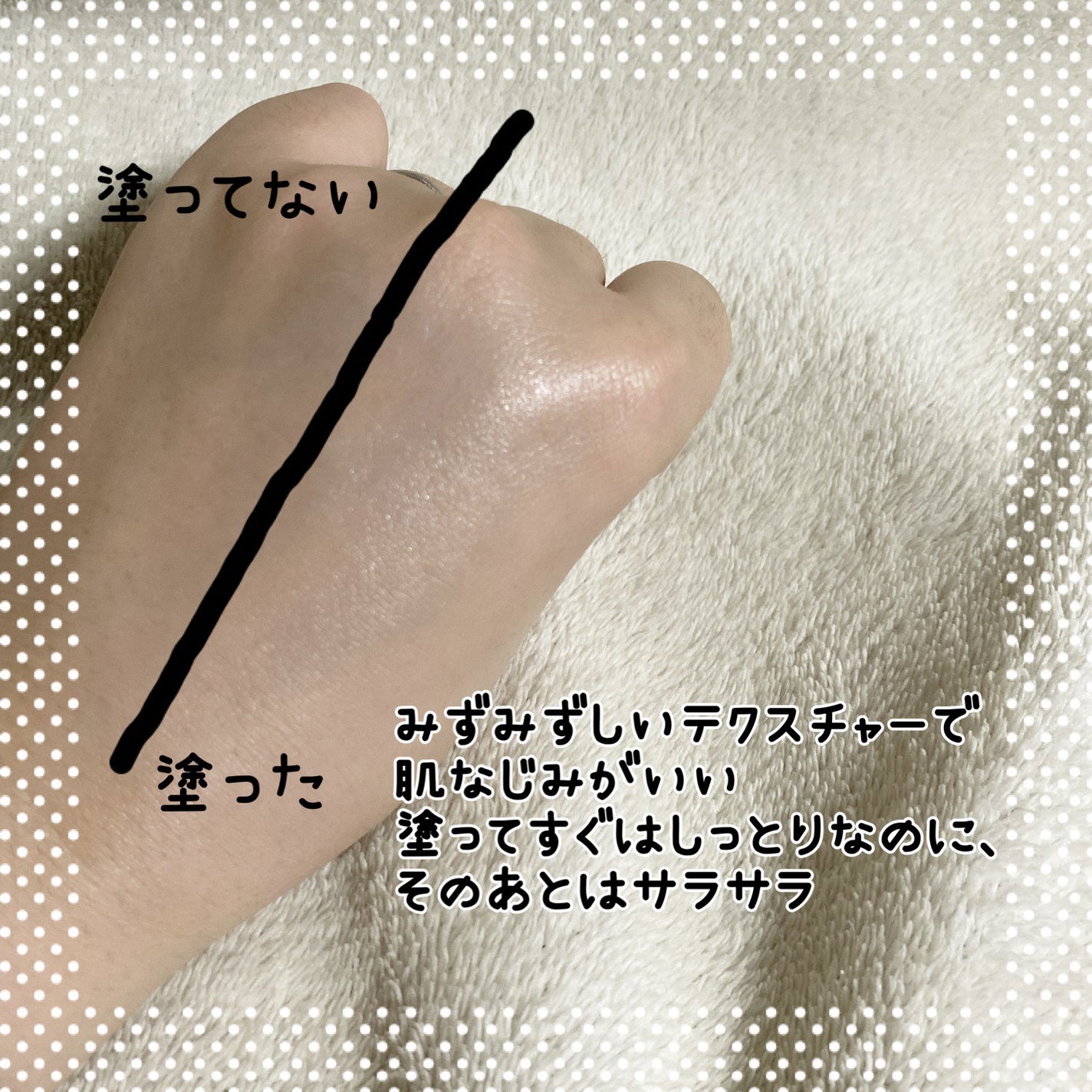 CICA UVトーンアップベース/VT/化粧下地を使ったクチコミ(3枚目)