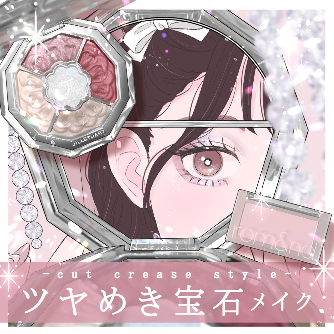 カンザキミナミ୨୧メイクイラスト on LIPS 「【これからの時期にぴったり୨୧秋冬のアイメイクまとめ🍂】୨୧こ..」(6枚目)