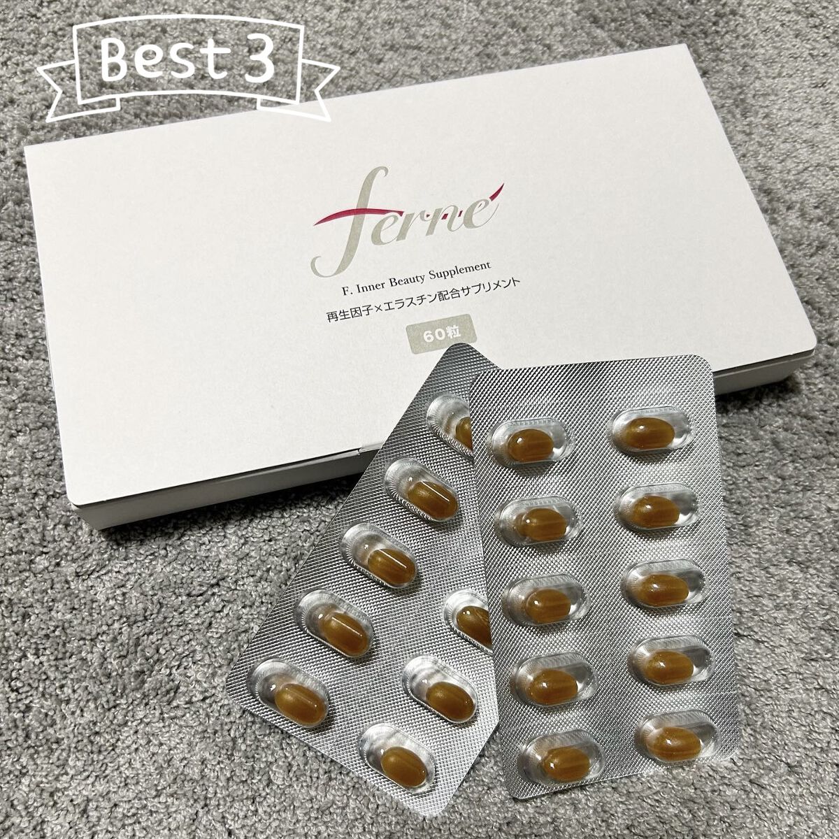 を使ったクチコミ（1枚目）