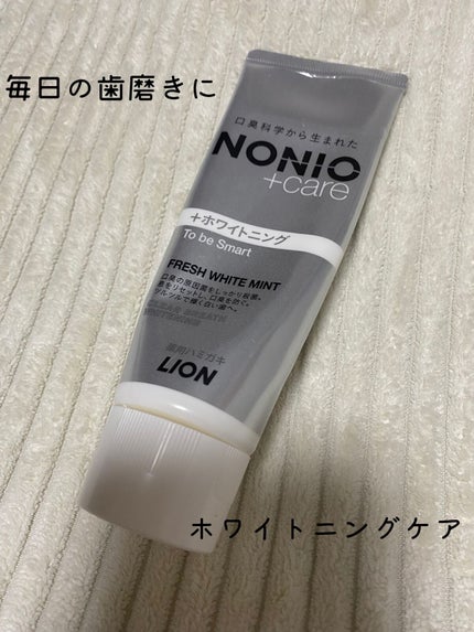 NONIOプラスホワイトニングハミガキ/NONIO/歯磨き粉を使ったクチコミ(1枚目)