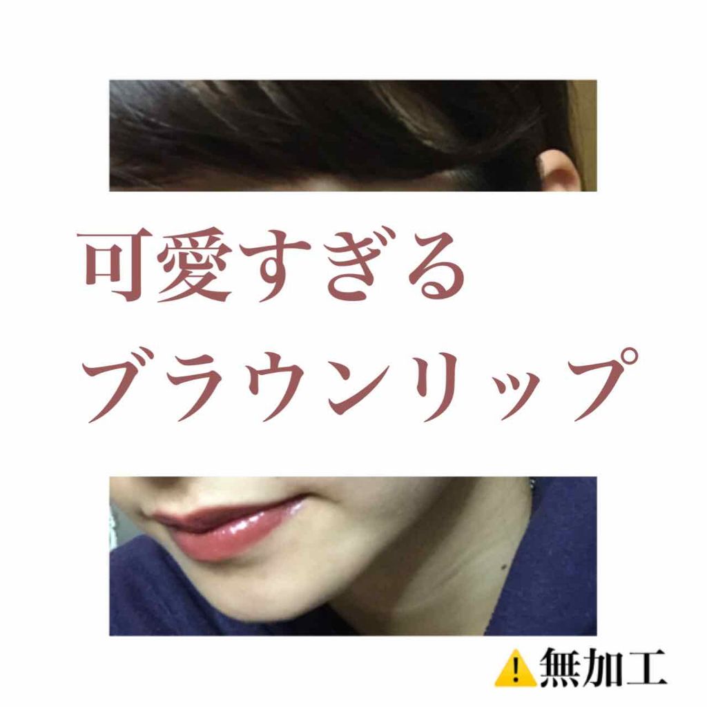 口紅(詰替用)/ちふれ/口紅を使ったクチコミ(1枚目)