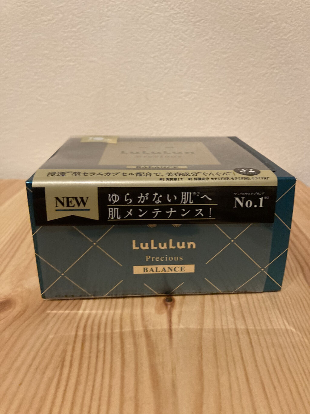ルルルンプレシャス GREEN(バランス)【旧】/ルルルン/シートマスク・パックを使ったクチコミ（3枚目）