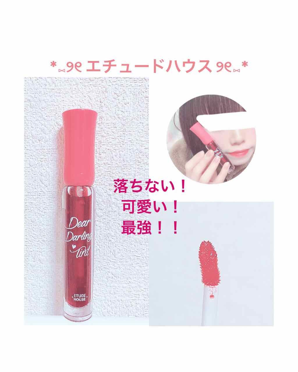 ディアダーリン ウォータージェルティント/ETUDE/リップティントを使ったクチコミ(1枚目)