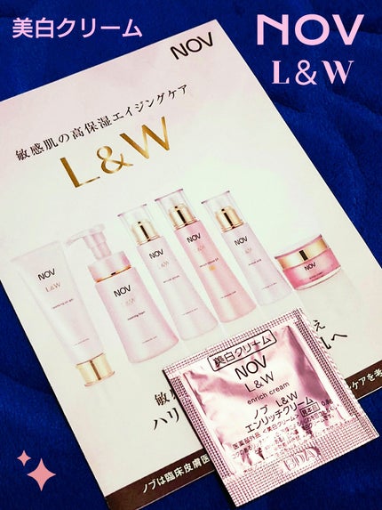 L&W エンリッチクリーム / NOVの口コミ | おすすめ順 | 43件 | LIPS L&W エンリッチクリーム / NOVの口コミ | おすすめ順 | 43件 | LIPS