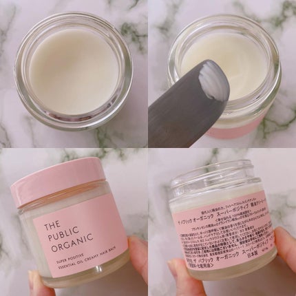 スーパーポジティブヘアバーム/THE PUBLIC ORGANIC/ヘアバームを使ったクチコミ(3枚目)