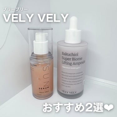 バクチオールスーパーバイオーム リフティングアンプル/VELY VELY/美容液を使ったクチコミ（1枚目）