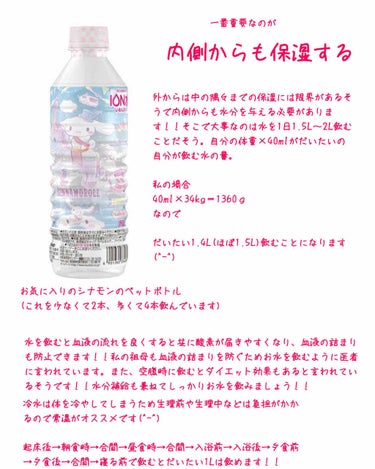 フレグランスUV パーフェクトジェル 桜＆ピーチの香り/サンカット®/日焼け止め・UVケアを使ったクチコミ（3枚目）