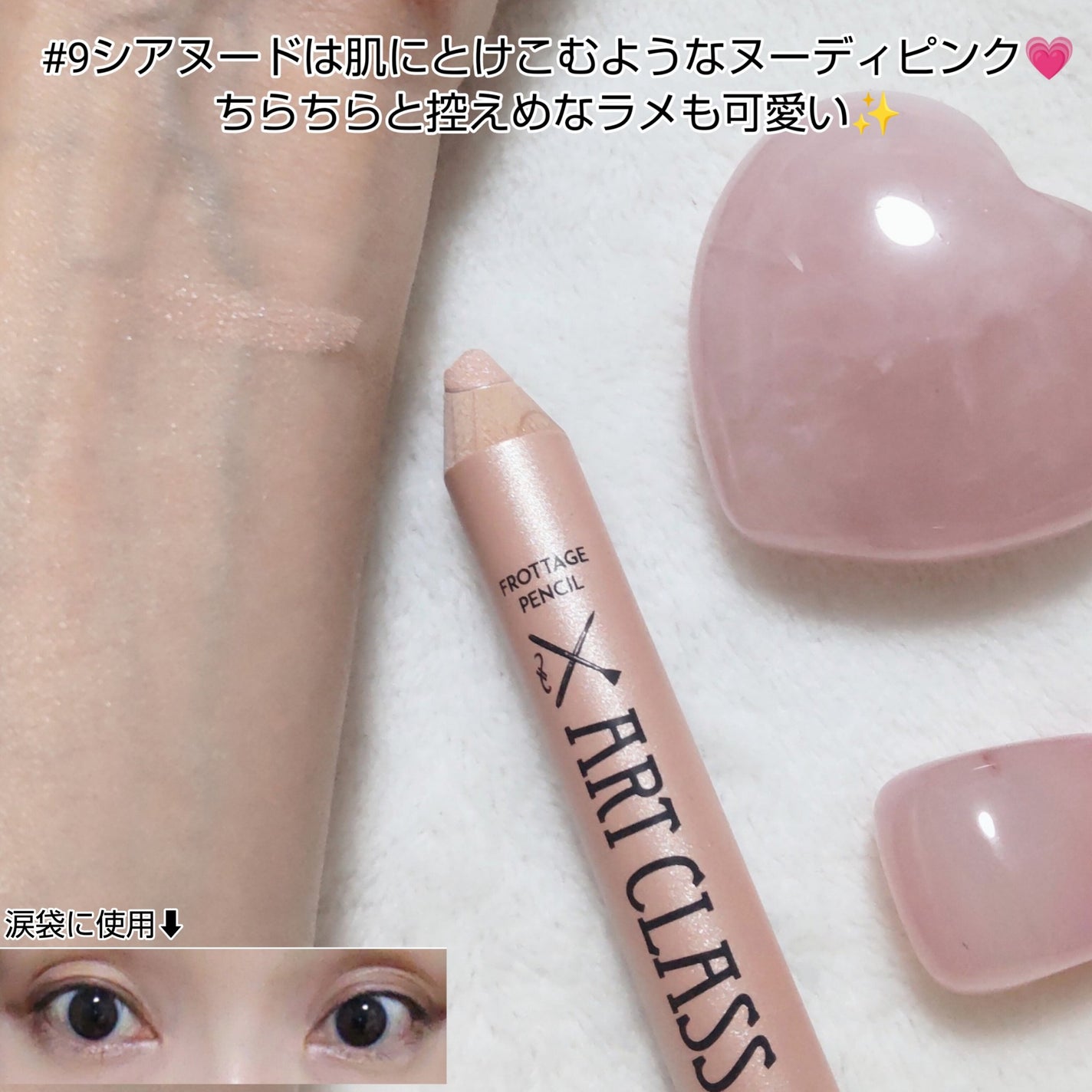 ã¢ãŒãã¯ã©ã¹ ãããã¿ãŒãžã¥ãã³ã·ã«/too cool for school/ã¹ãã£ãã¯ã¢ã€ã·ã£ããŠã䜿ã£ãã¯ãã³ãïŒ3æç®ïŒ