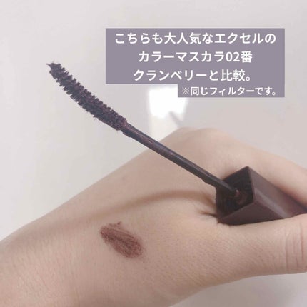 「塗るつけまつげ」自まつげ際立てタイプ/デジャヴュ/マスカラを使ったクチコミ(5枚目)