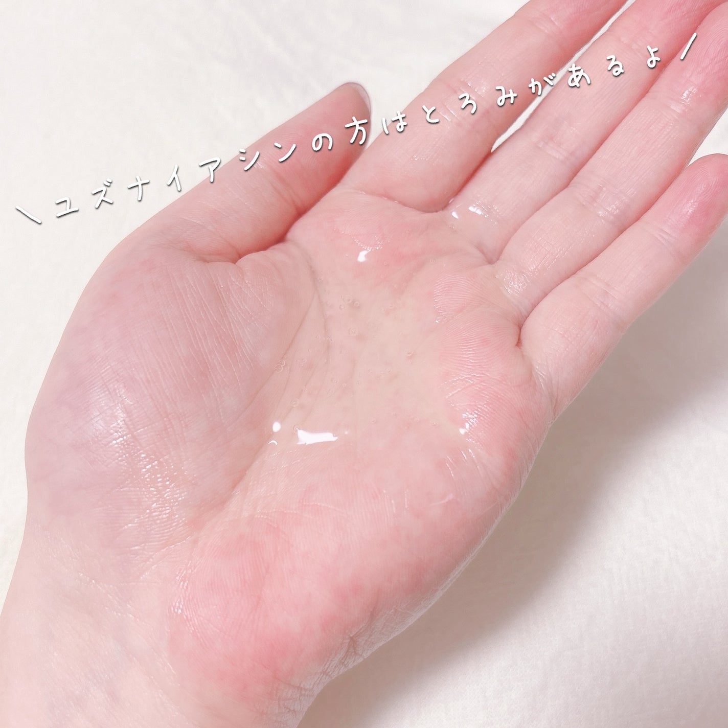 ユズ ナイアシン 30 デイズ ブレミッシュ ケア セラム マスク/SOME BY MI/シートマスク・パックを使ったクチコミ(4枚目)