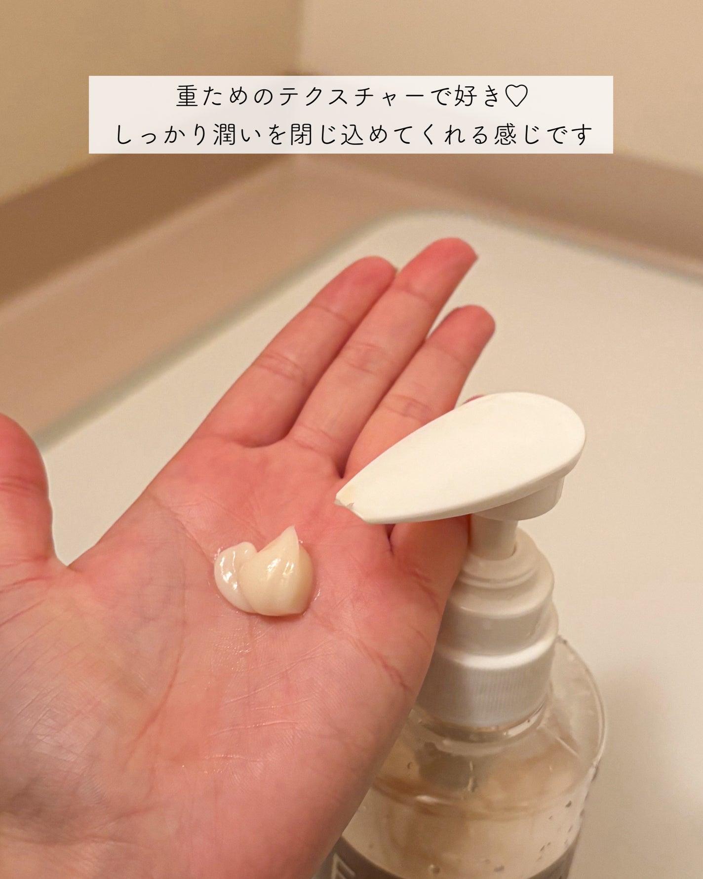 OFFLO リセット モイスチャー シャンプー/トリートメント/OFFLO/市販シャンプーを使ったクチコミ(3枚目)