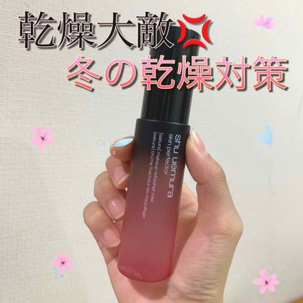 パーフェクターミスト/shu uemura/ミスト状化粧水を使ったクチコミ(1枚目)