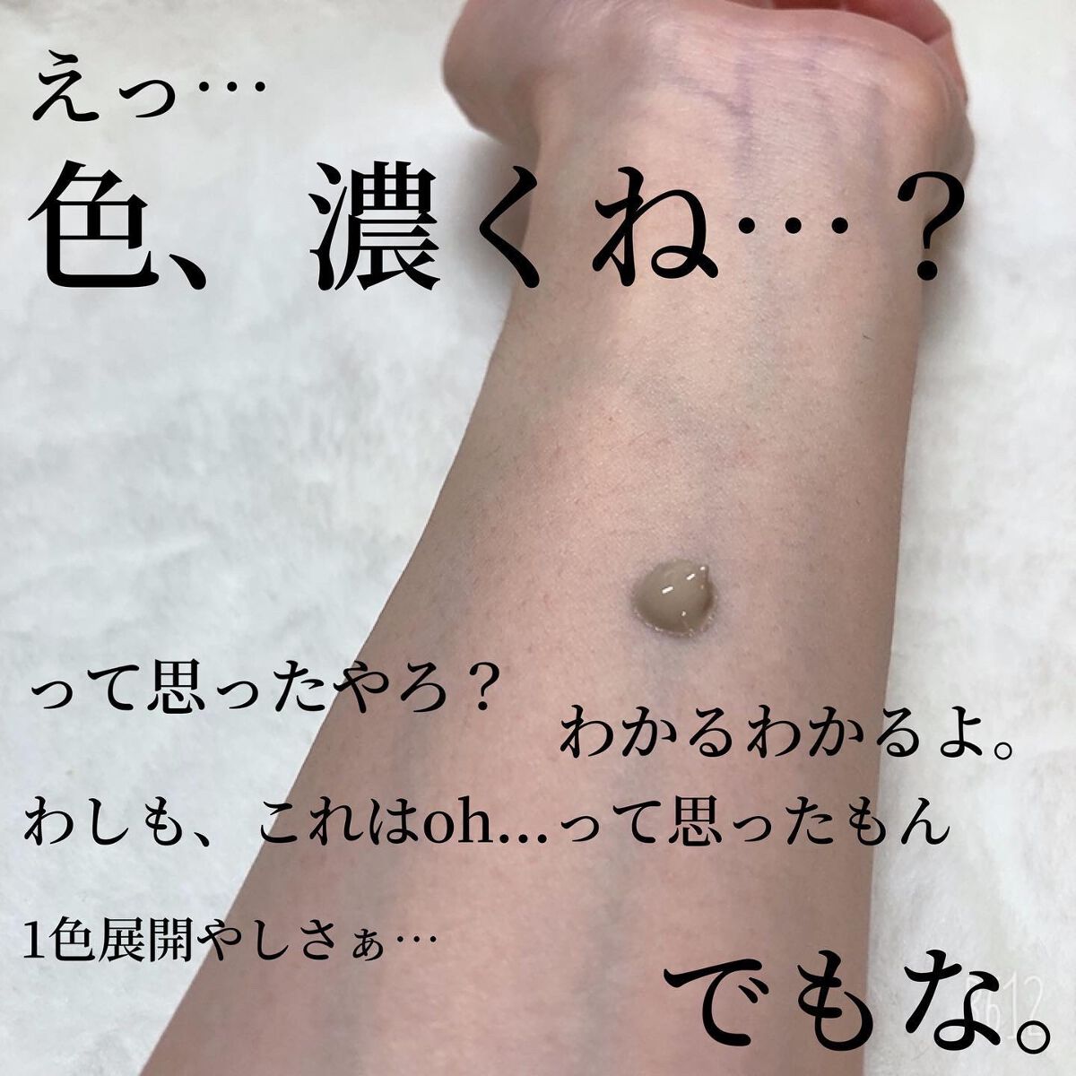 ダブルキュアブレミッシュバーム/BQCELL/BBクリームを使ったクチコミ(4枚目)