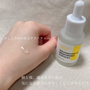 ナイアシンアミド10ブライトニングアンプル/Neulii/美容液を使ったクチコミ（4枚目）