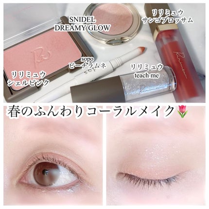 パウダー&ライナー/sopo/スティックアイシャドウを使ったクチコミ(1枚目)