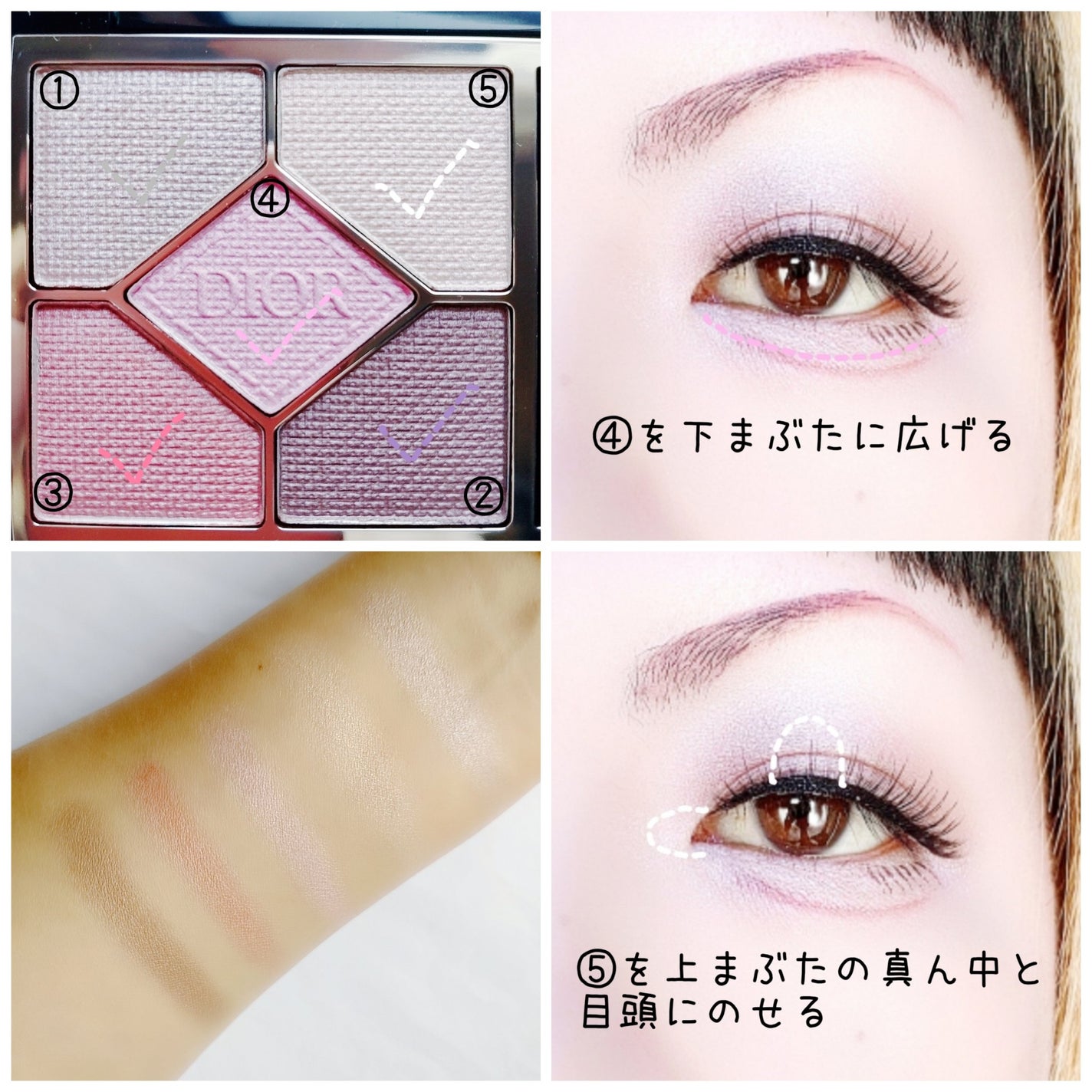 【旧】ディオールショウ サンク クルール (スプリング コレクション 2024 限定品)/Dior/アイシャドウを使ったクチコミ(3枚目)