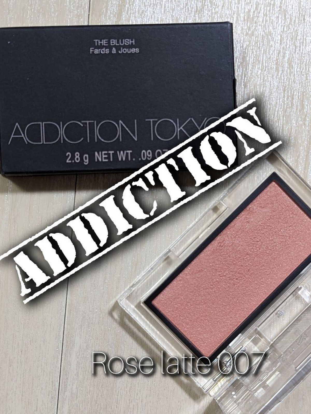 アディクション ザ ブラッシュ マット 007M Rose Latte/ADDICTION/パウダーチークを使ったクチコミ（1枚目）
