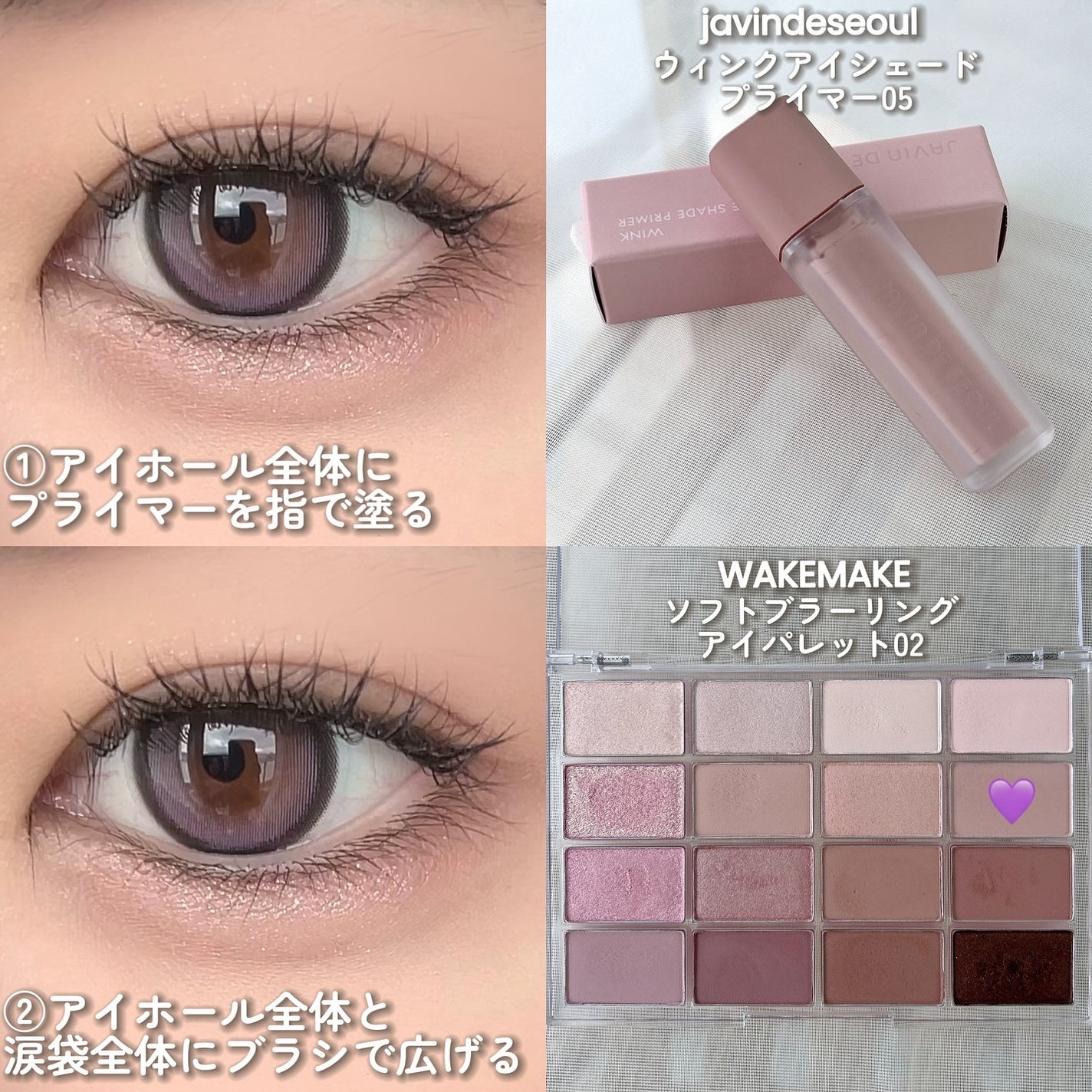 ãœãããã©ãŒãªã³ã°ã¢ã€ãã¬ãã/wakemake/ã¢ã€ã·ã£ããŠãã¬ããã䜿ã£ãã¯ãã³ãïŒ3æç®ïŒ