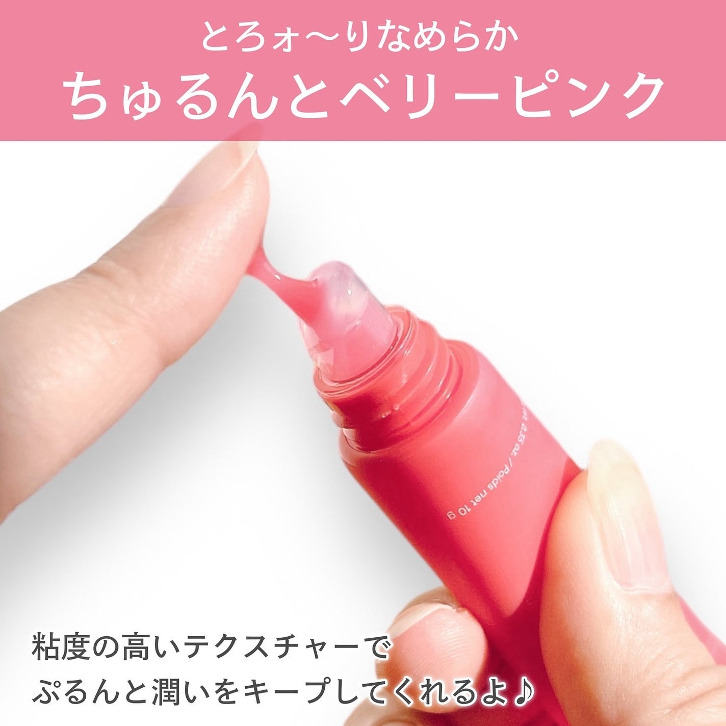 リップスリーピングマスク ウォーターメロン/LANEIGE/リップマスクを使ったクチコミ(3枚目)